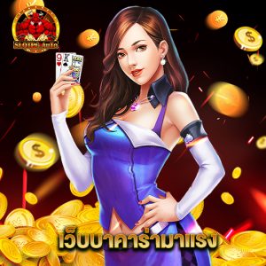 slot pg auto เว็บบาคาร่ามาแรง