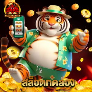 slot pg auto สล็อตทดลอง