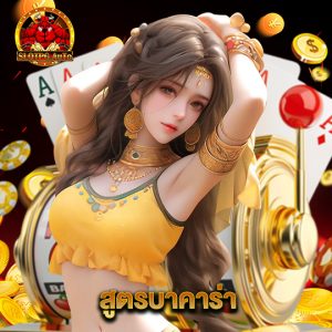 slot pg auto สูตรบาคาร่า