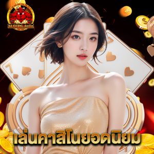 slot pg auto เล่นคาสิโนยอดนิยม