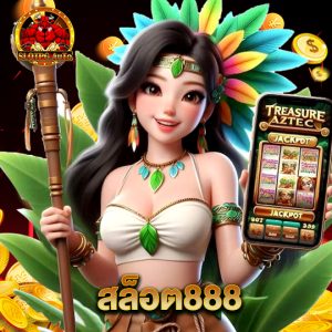 slot pg auto สล็อต888