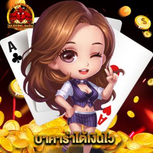 slot pg auto บาคาร่าได้เงินไว