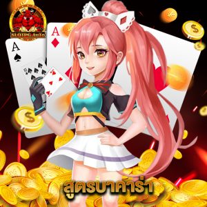 slot pg auto สูตรบาคาร่า