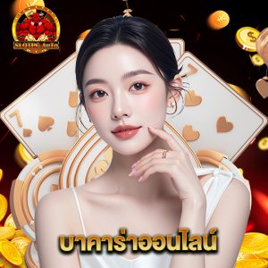 slot pg auto บาคาร่าออนไลน์