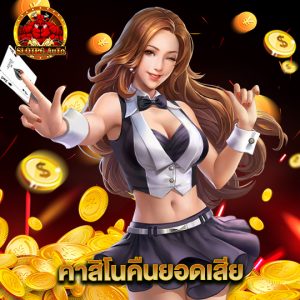 slot pg auto คาสิโนคืนยอดเสีย