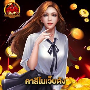 slot pg auto คาสิโนเว็บดัง