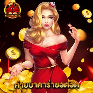 slot pg auto ค่ายบาคาร่ายอดฮิต