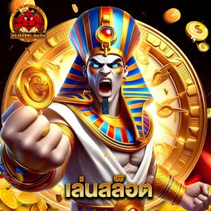 slot pg auto เล่นสล็อต