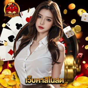 slot pg auto เว็บคาสิโนสด