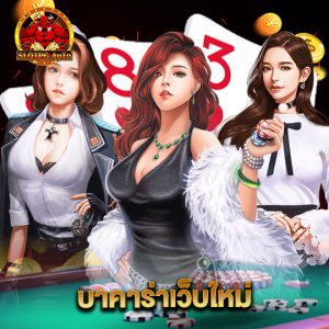 slot pg auto บาคาร่าเว็บใหม่