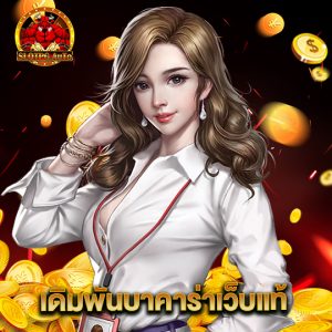 slot pg auto เดิมพันบาคาร่าเว็บแท้