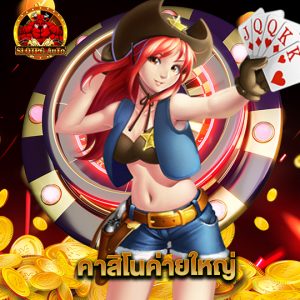 slot pg auto คาสิโนค่ายใหญ่